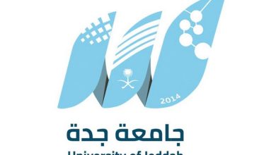 جامعة جدة