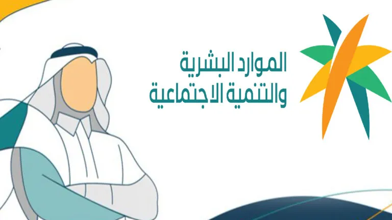 أوامر ملكية عاجلة بإلغاء سعودة 13 مهنة والسماح للوافدين بالعودة للعمل في السعودية