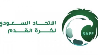 الاتحاد السعودي لكرة القدم