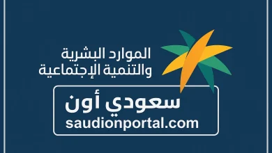 الضمان المطور
