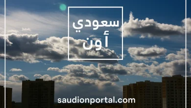 الطقس اليوم