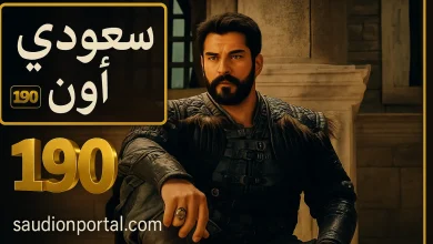 المؤسس عثمان