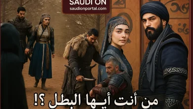 المؤسس عثمان الحلقة 190
