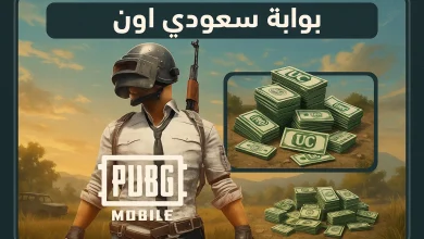 ببجي