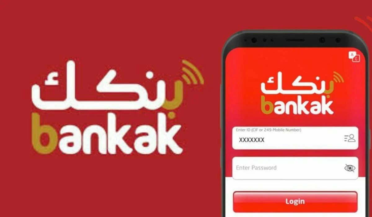 بنك الخرطوم 2025