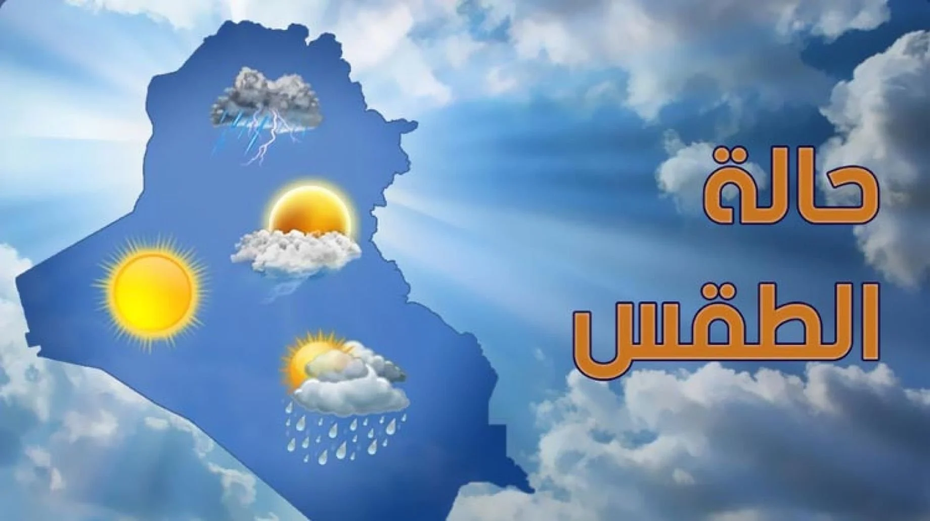 تحذيرات عاجلة من الظواهر الجوية اليوم 27 أبريل في محافظات مصر
