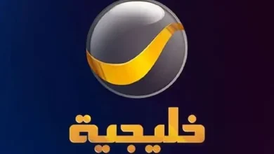 تردد روتانا خليجية 2025