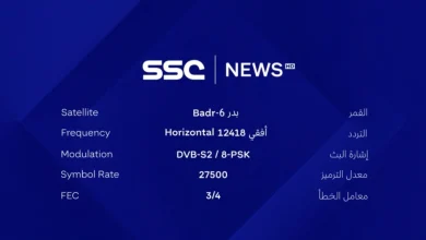 تردد قناة SSC،