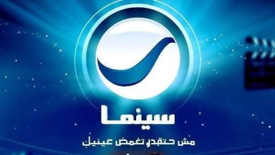 تردد قناة روتانا سينما