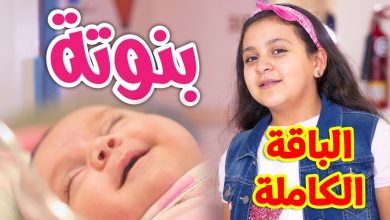 تردد قنوات الأطفال