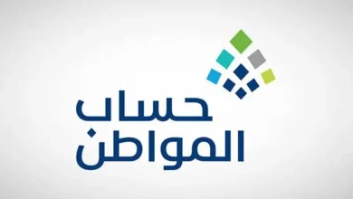 تسجيل حساب المواطن برقم الهوية 1446