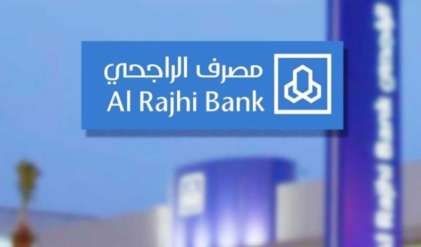 تعرف على أبرز العروض في بنك الراجحي