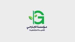 مؤسسة الجارحي