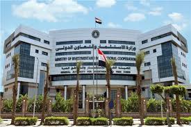 الوزارات المصرية