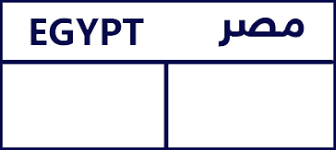 بوابة مرور مصر