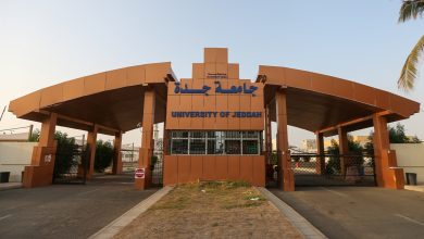 جامعة جدة
