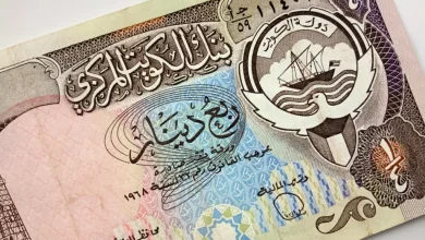 سعر صرف الدينار الكويتي أمام الجنيه المصري