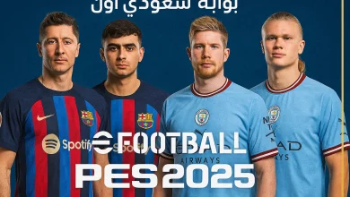 شحن كوينز بيس