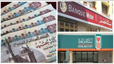 شهادات البنك الأهلي المصري