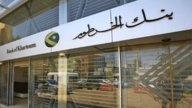 فتح حساب بنكك بالرقم الوطني
