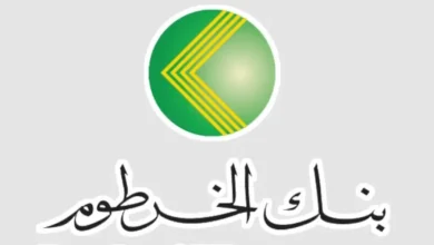 فتح حساب في بنك الخرطوم