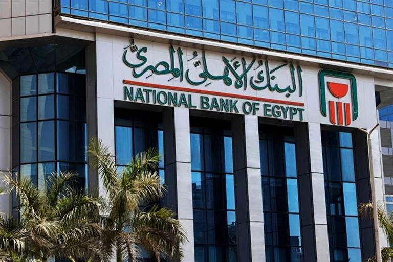 قرارات عاجلة من البنك الأهلي بإيقاف إصدار الشهادات البلاتينية السنوية