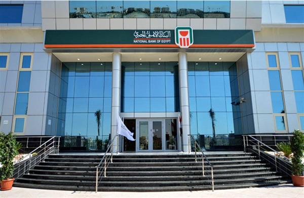 قرارات عاجلة من البنك الأهلي بإيقاف إصدار الشهادات البلاتينية السنوية