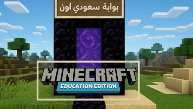 ماين كرافت