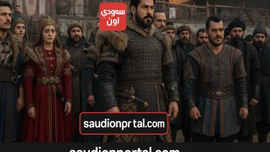 مسلسل المؤسس عثمان
