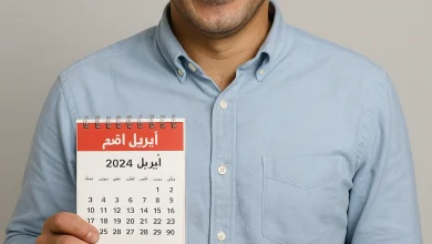 معاشات شهر مايو 2025
