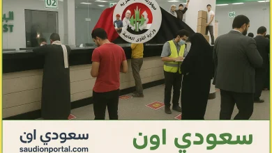 تسجيل منحة العمالة غير المنتظمة