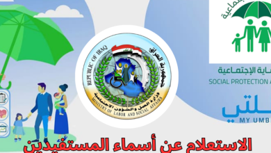 منصة مظلتي