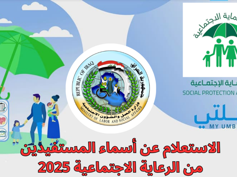 منصة مظلتي