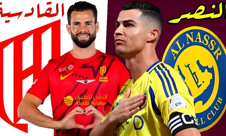 النصر والقادسيه
