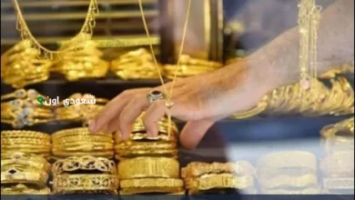 أسعار الذهب في الإمارات