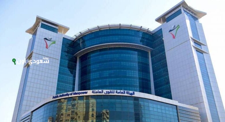 القرارات الجديدة بشأن المقيمين والعمالة في الكويت