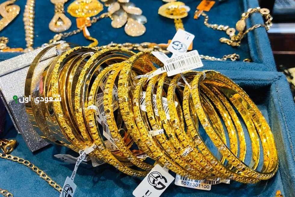 أسعار جرام الذهب اليوم