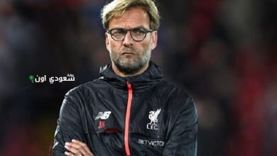 يورجن كلوب
