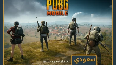 ببجي موبايل