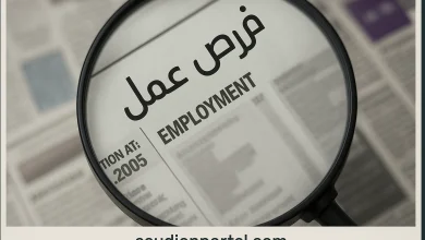 وزارة العمل تعلن عن فرص عمل في 13 محافظة