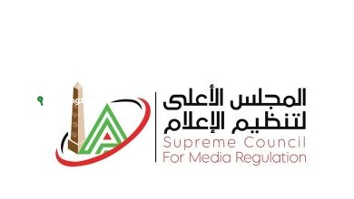 المجلس الأعلى للإعلام