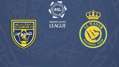 النصر ضد التعاون