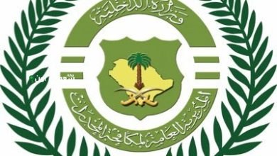 القبض على خمسة أفراد في الجوف بتهمة ترويج أقراص غير قانونية تختص بالتداول الطبي