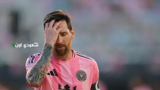 ليونيل ميسي