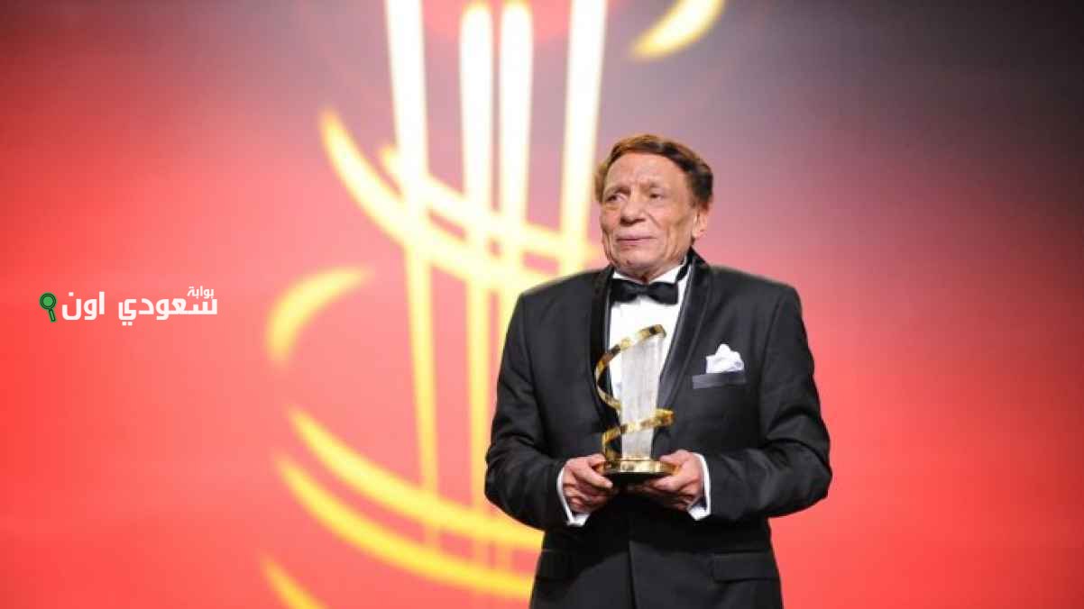 عادل إمام