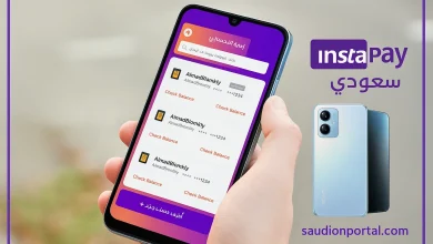 Instapay