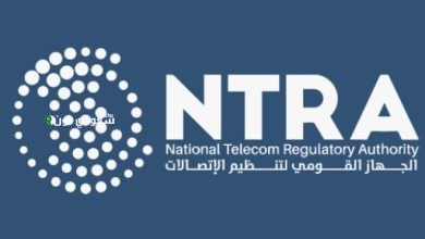 تطبيق "My NTRA" الذي يقدمه الجهاز القومي لتنظيم الاتصالات