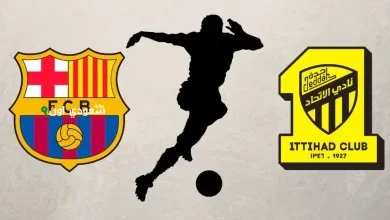 برشلونة والاتحاد