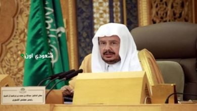 رئيس مجلس الشورى