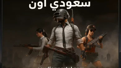 طريقة شحن ببجي موبايل 2025